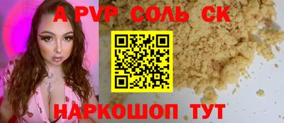 трава Гагарин