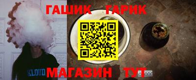 трава Гагарин