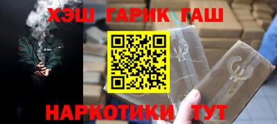 меф VHQ Гатчина