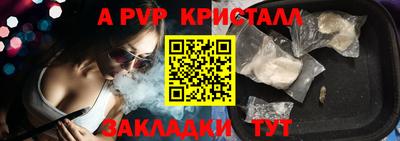 прущая мука Татарск