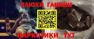 трава Гагарин