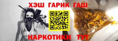 СК Гай