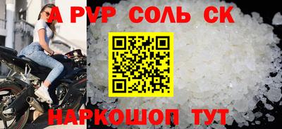 меф VHQ Гатчина