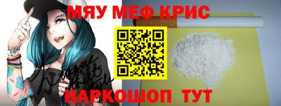 меф VHQ Гатчина