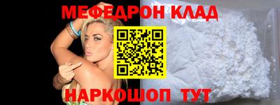 трава Гагарин