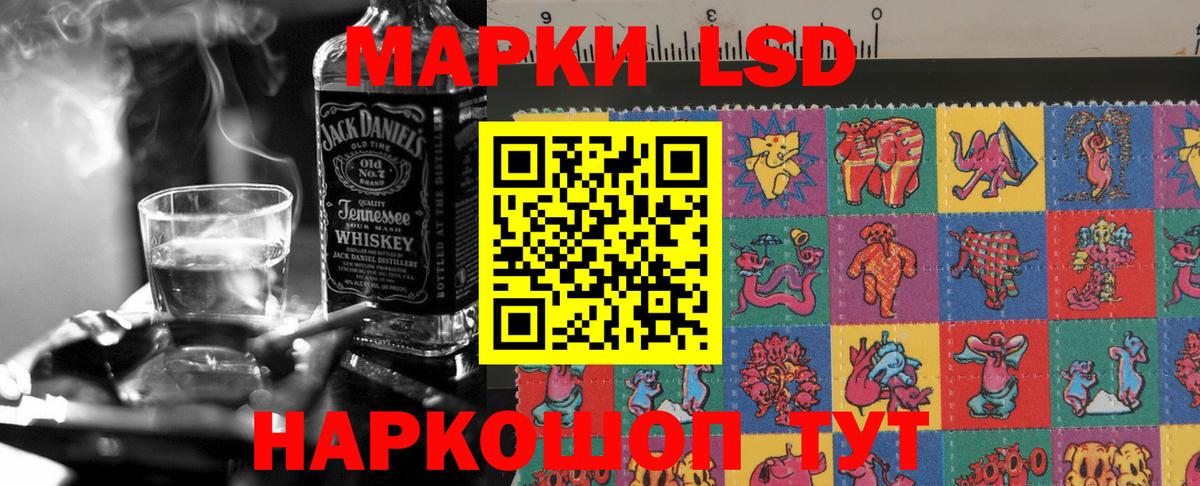 Изобильный  ЛСД экстази кислота  Вход с VPN  LSD-25 экстази  ЛСД экстази кислота 