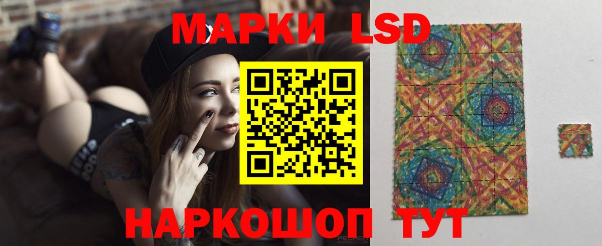 LSD-25 экстази ecstasy  ЛСД экстази  Лсд 25 экстази кислота  кракен tor  Изобильный 