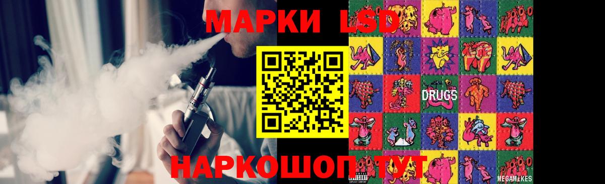 LSD-25 экстази ecstasy Изобильный