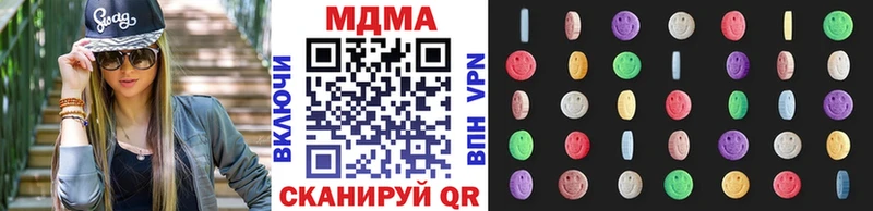блэк спрут зеркало  Изобильный  нарко площадка телеграм  МДМА crystal 