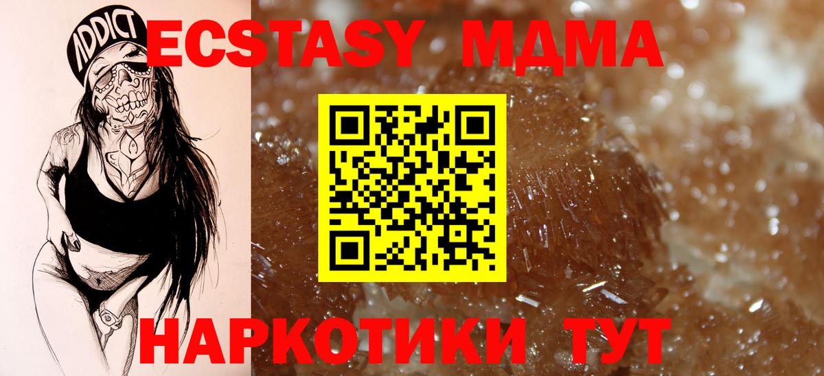 МДМА VHQ  МДМА VHQ  Изобильный  МДМА VHQ  МДМА VHQ  МДМА VHQ 