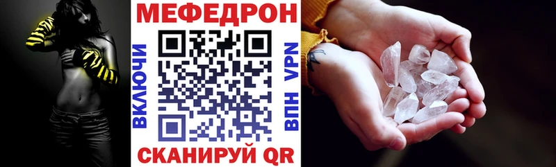 Меф мука  Изобильный 