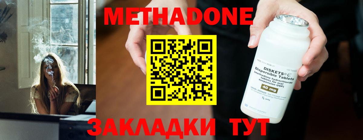 кракен маркетплейс  Вход с VPN  Изобильный  Метадон мёд  МЕТАДОН белоснежный 