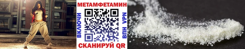 Метамфетамин винт  купить наркоту  Изобильный 