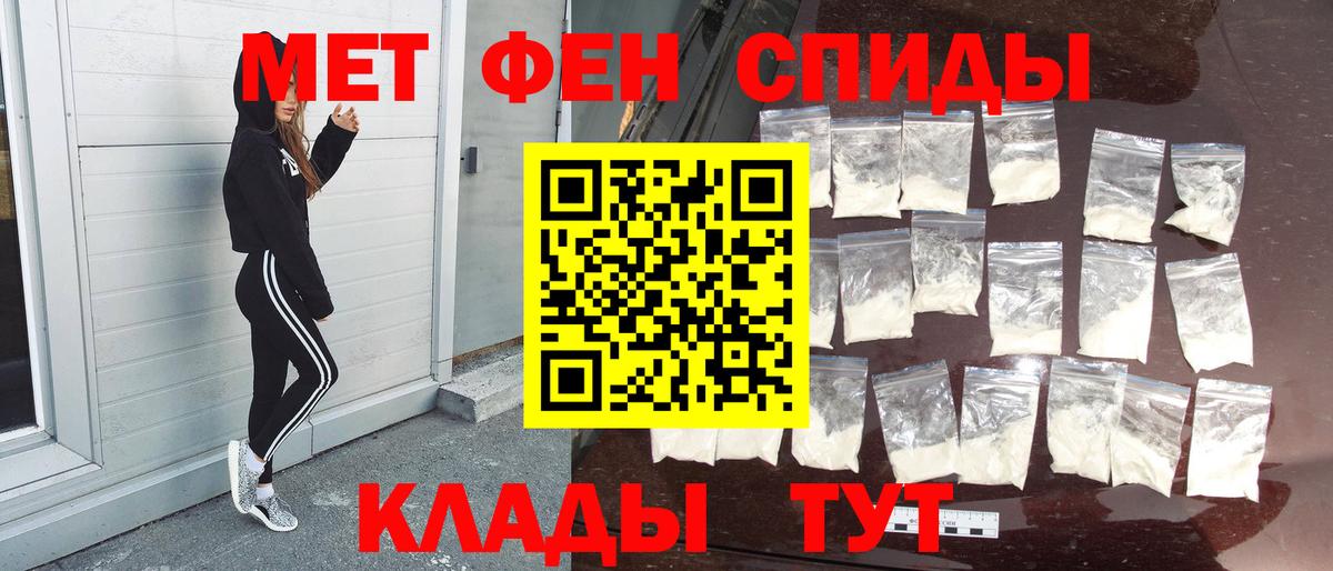 Первитин Декстрометамфетамин 99.9% Изобильный