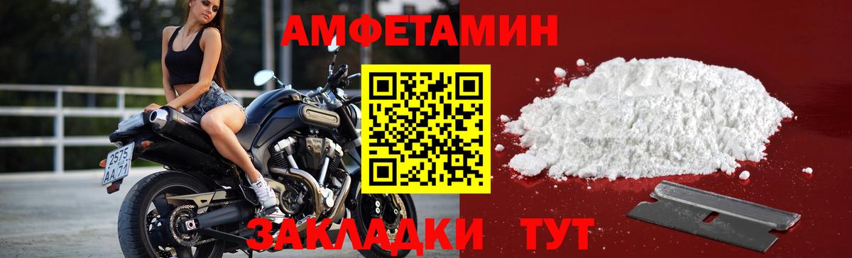 Метамфетамин витя  Метамфетамин витя  Изобильный 