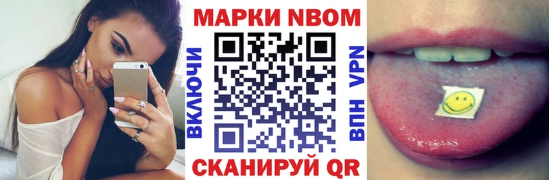 купить наркотики цена  Изобильный  Наркотические марки 1500мкг 