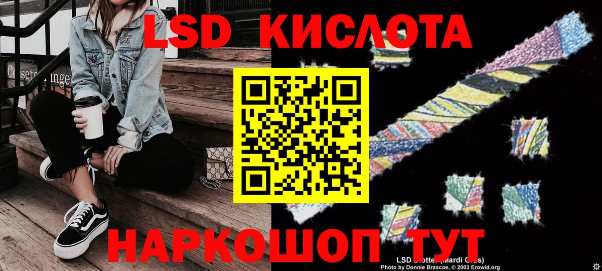 Марки 25I-NBOMe 1,8мг  Вход с VPN  Марки 25I-NBOMe 1,8мг  Изобильный 