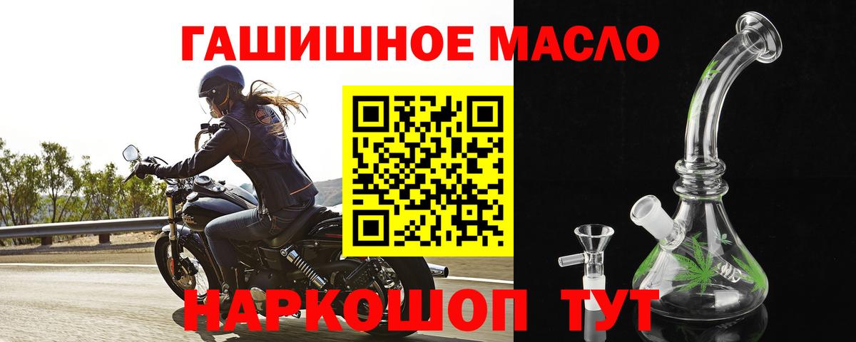 ТГК Wax  Вход с VPN  ТГК Wax  Изобильный 
