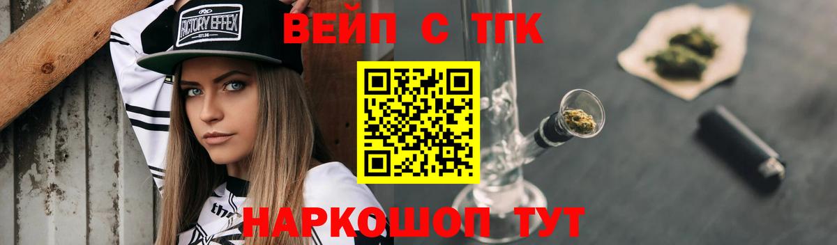 Дистиллят ТГК концентрат Изобильный