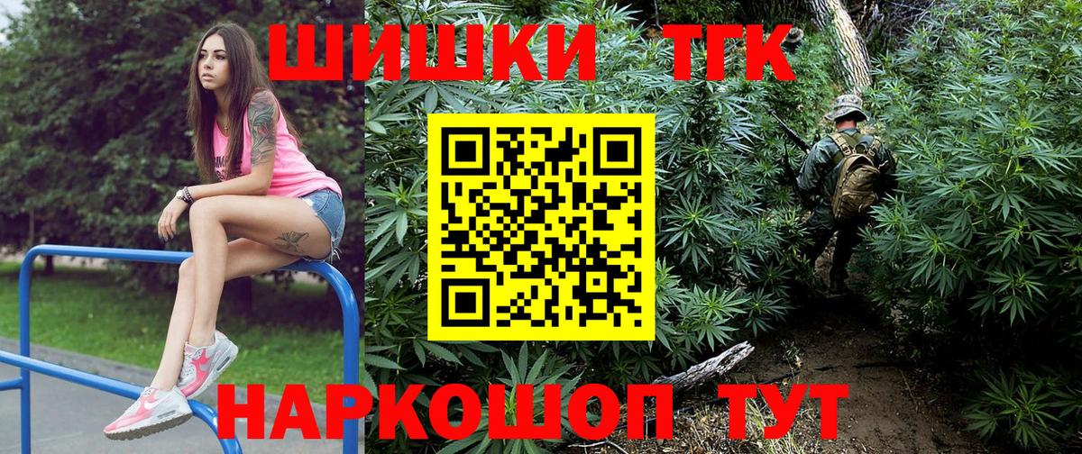 Гашиш  Вход с VPN  Мефедрон   MDMA  ГАШ  Изобильный  Бошки Шишки 