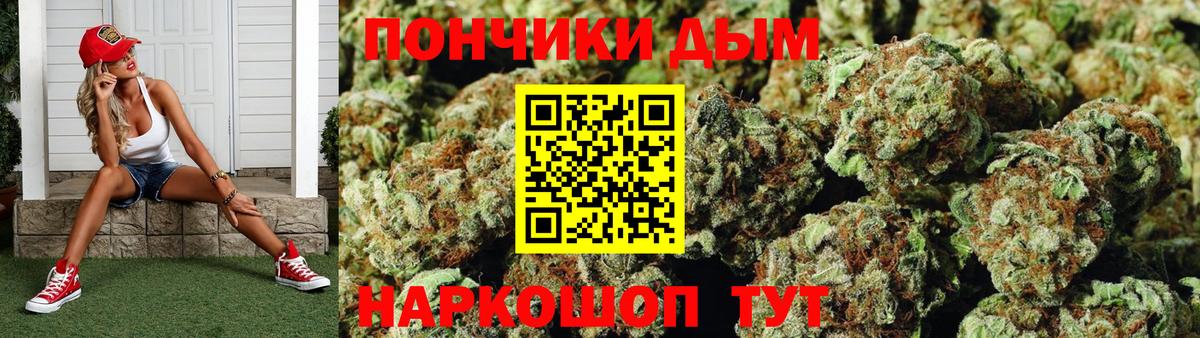 Конопля White Widow Изобильный
