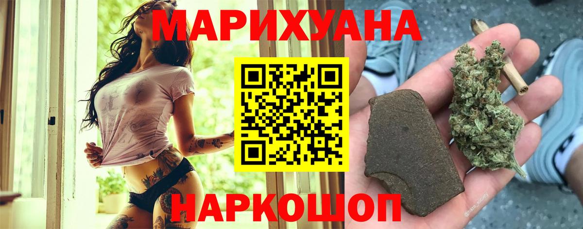 Бошки марихуана индика  Бошки марихуана Amnesia  Изобильный  Вход с VPN  МАРИХУАНА White Widow 